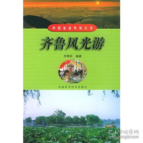 湖北旅游丛书全文,湖北旅游知乎 湖北旅游丛书全文,湖北旅游知乎