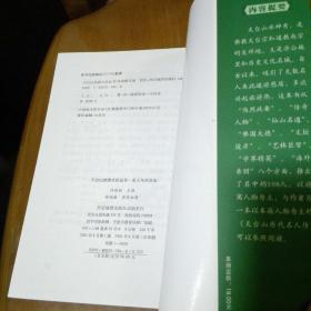 湖北旅游丛书全文,湖北旅游知乎 湖北旅游丛书全文,湖北旅游知乎