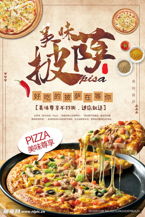 湖北美食拼图图片大全,湖北美食海报 湖北美食拼图图片大全,湖北美食海报