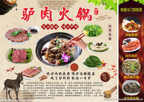 湖北美食拼图图片大全,湖北美食海报 湖北美食拼图图片大全,湖北美食海报
