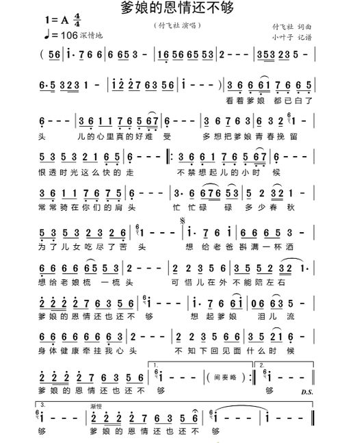 爱上湖北美食就够了歌词,爱上湖北旅游
