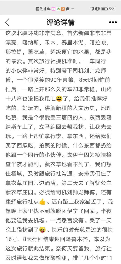 爱上湖北美食就够了歌词,爱上湖北旅游