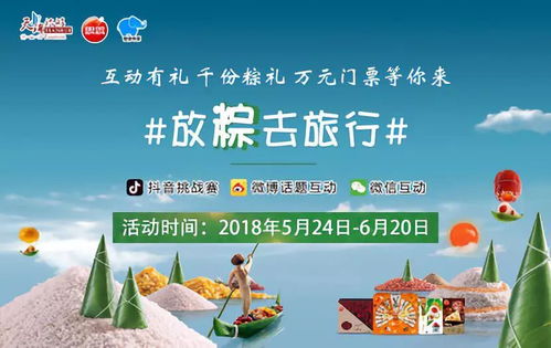 湖北聚游旅游招聘,湖北聚游旅游招聘网
