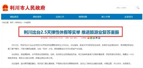 湖北职工旅游年卡景点大全,湖北旅游年卡办理流程