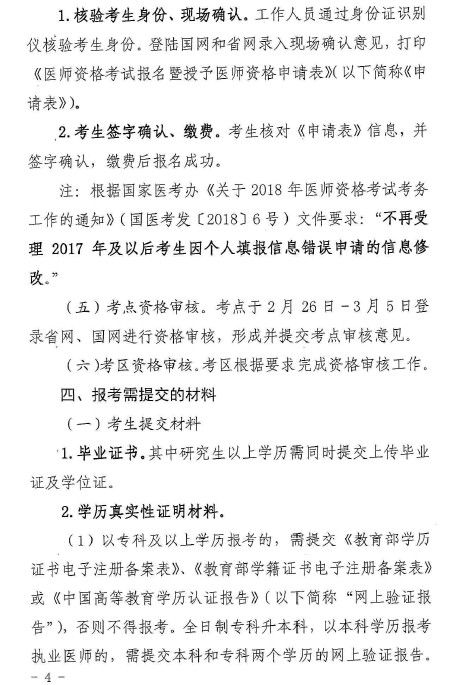 我和湖北美食的故事,关于湖北美食的作文