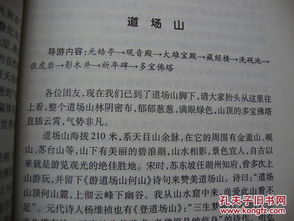 我和湖北美食的故事,关于湖北美食的作文