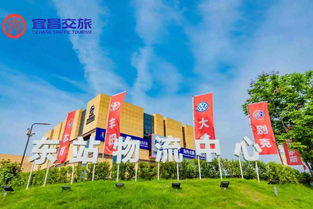 湖北宜昌交通旅游产业发展,宜昌交旅投资开发有限公司官网