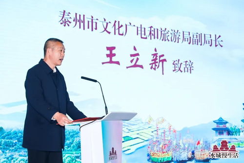 湖北武汉文化和旅游厅厅长,武汉市文化旅游局局长是谁