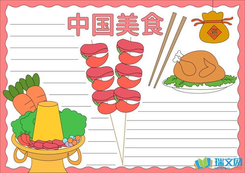 湖北美食图片编辑文字内容,湖北美食手抄报图片简单