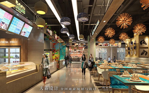 湖北美食集团,湖北美食城