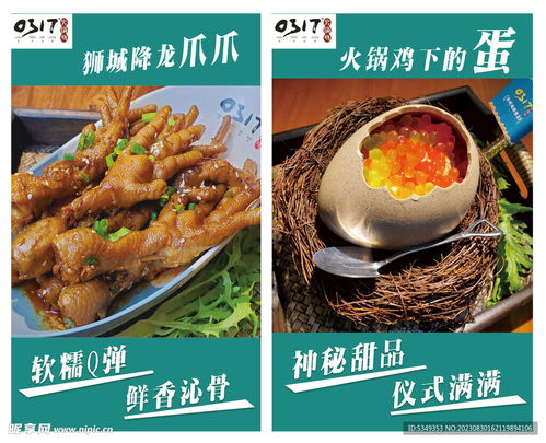 湖北美食灯箱,美食灯箱设计