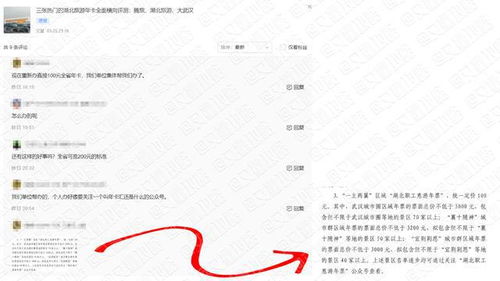 湖北最好的旅游卡,湖北旅游年卡 推荐买吗 湖北最好的旅游卡,湖北旅游年卡 推荐买吗