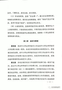 2019湖北旅游政策文件,湖北省旅游管理条例实施细则