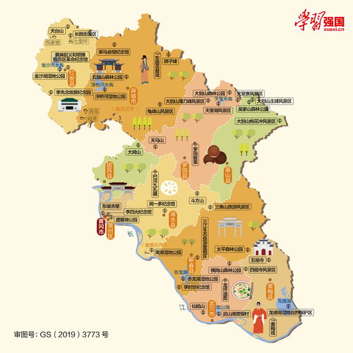 湖北地图旅游app,湖北地图旅游景点大全