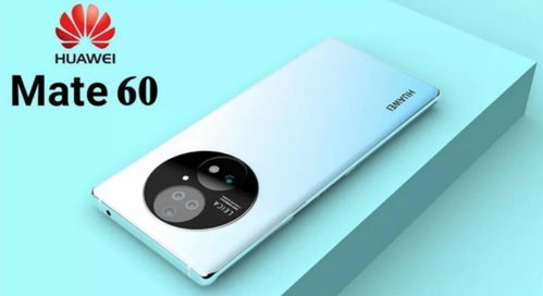 华为mate60最新消息,华为mate60最新消息图片 华为mate60最新消息,华为mate60最新消息图片