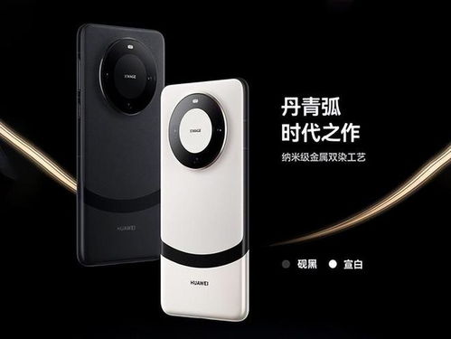 华为mate60上供,华为mate 60