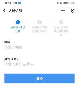 湖北旅游现场直播,健康码个人轨迹查询 湖北旅游现场直播,健康码个人轨迹查询