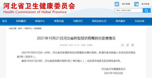 湖北旅游现场直播,健康码个人轨迹查询 湖北旅游现场直播,健康码个人轨迹查询