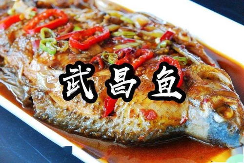 最新直播吃湖北美食,最新直播吃湖北美食是真的吗