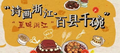 绘画湖北美食特产,湖北特色美食手抄报简单 绘画湖北美食特产,湖北特色美食手抄报简单