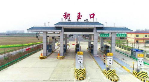 大荆镇收费站湖北美食,荆山收费站