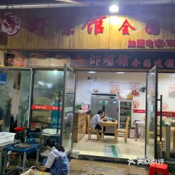 湖北美食附近门店电话,湖北美食一条街