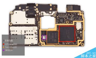 华为mate60主板布局,华为ma5616主控板
