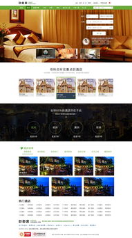 湖北旅游网页排版,湖北旅游预约公众号