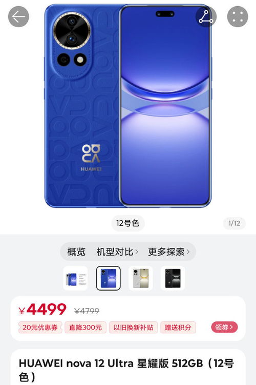 华为mate60手势只能下滑吗,华为nova6手势