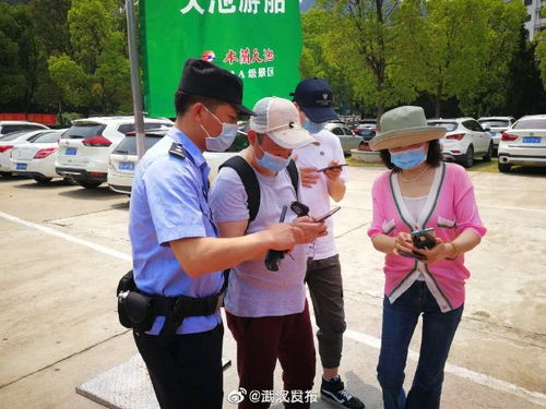 湖北外出旅游规定,湖北外出旅游规定最新