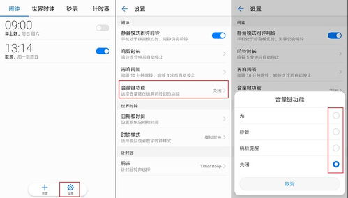 华为mate60音量键在哪里,mate 音量键