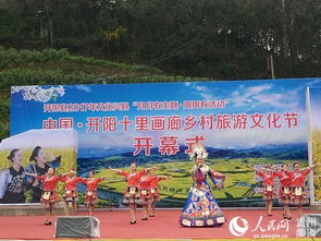 湖北乡村旅游文化,湖北乡村旅游文化节 发车发团仪式 湖北乡村旅游文化,湖北乡村旅游文化节 发车发团仪式