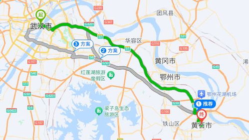 湖北黄石到海南旅游,湖北黄石到海南旅游路线