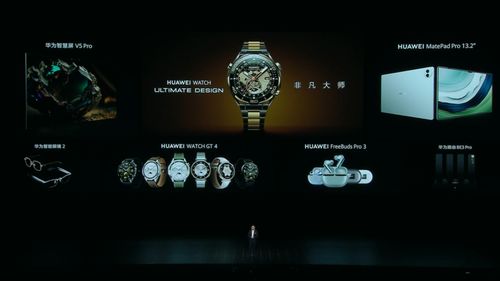 致敬华为mate60,致敬华为图片