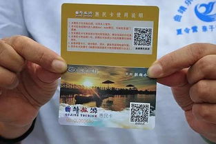 2016湖北旅游年卡,湖北旅游年卡怎么办理,多少钱 2016湖北旅游年卡,湖北旅游年卡怎么办理,多少钱