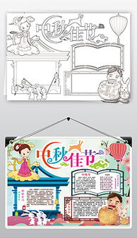 湖北美食小报素材内容图片,湖北美食海报