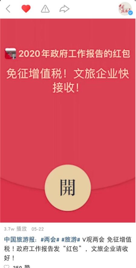 湖北喜子旅游官网,湖北喜子旅游官网报名
