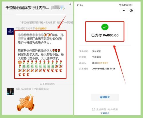 湖北旅游卡团购,湖北旅游卡团购怎么退款