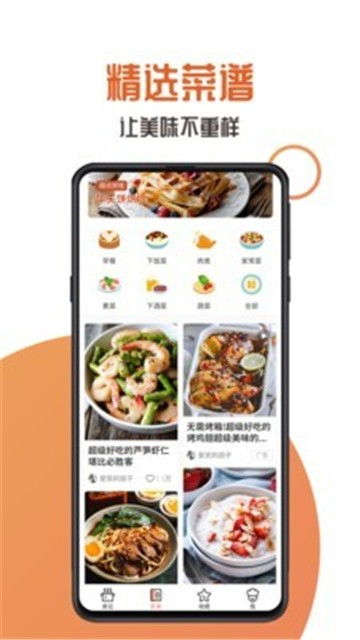 湖北美食图片编辑app,湖北美食图片大全高清图片