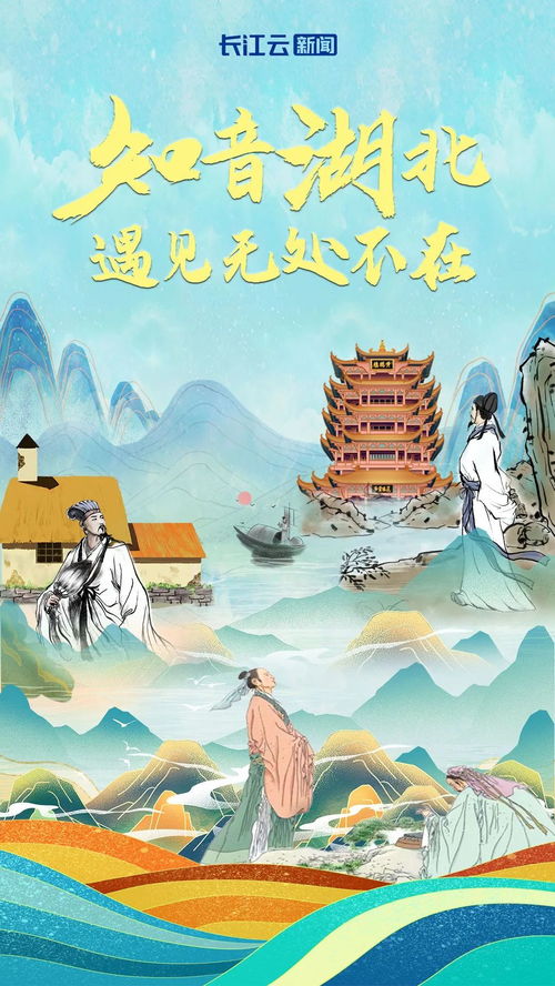 湖北旅游文案夏天搞笑,湖北旅游标语 湖北旅游文案夏天搞笑,湖北旅游标语