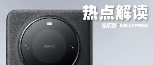 华为mate60新闻事件的简单介绍 华为mate60新闻事件的简单介绍