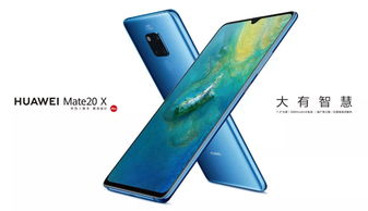 华为手势操作隔空刷抖音mate60,华为mate20隔空刷抖音