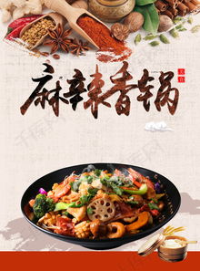 湖北美食宣传图片高清大图,湖北美食宣传图片高清大图下载