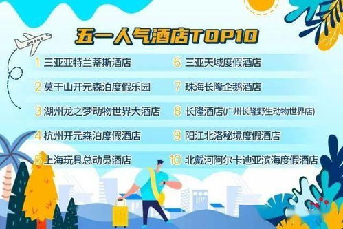 湖北籍旅客旅游,湖北旅游2021新政策