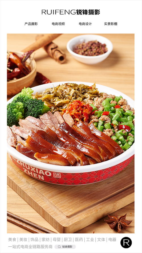 湖北美食摄影公司,湖北美食博主 湖北美食摄影公司,湖北美食博主