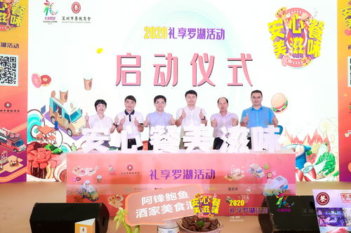 湖北美食节承办团队,湖北美食节承办团队名单