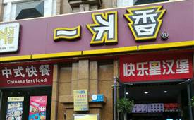 湖北旅游餐饮,湖北餐饮品牌有哪些