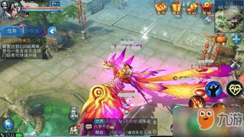 湖北美食南湖,倩女幽魂手游偃师图片