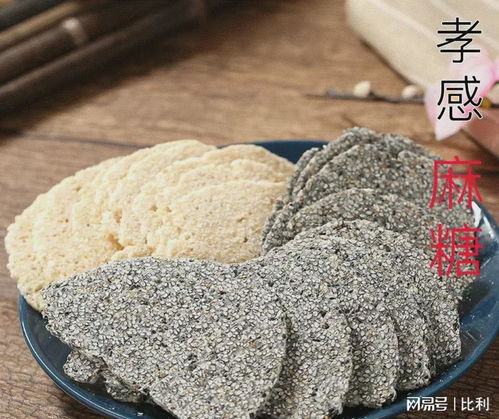 湖北美食孝感麻糖,孝感麻糖简介