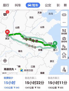 江苏到湖北旅游攻略,从江苏到湖北自驾要多少钱